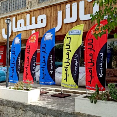 راهنمای خرید پرچم ساحلی